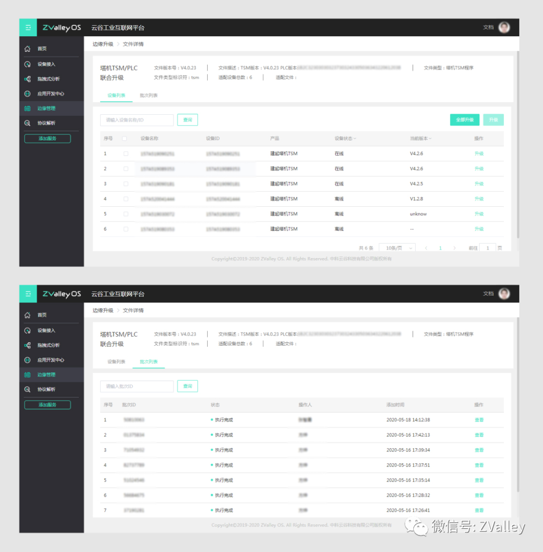 1590029114434104.png 1.png